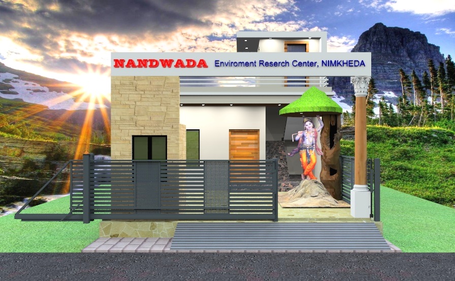 Nandwada University